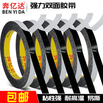 Ben Banda's strong black double-sided tape wholesale outer wall tapered authentic stone paint imitated brick tape outer wall tapes