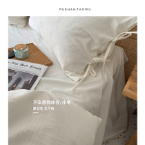 Sun-style pure white full cotton bed Ogasawara single piece pure cotton undyed mattress cover sheet pure color protective sheath bed cover bed cover