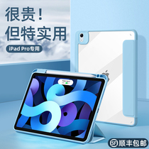 (Magnetic split) 2020 new iPad 10 9-inch protective case 2021 Apple Pro11 all-inclusive air3 4 anti-bending 8 generation 10 2-inch magnetic suction 9 7 10