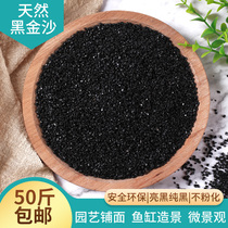 Black sands Fleshy pavement Zen sand table Landscaping Exhibition decoration hotel ashtray smoke sand Black quartz sand