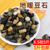 Natural cobblestone stone Home improvement floor heating special bean stone leveling backfill swamp filter small stone filter material