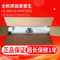 Brand new original dress Epson PLQ20K print head 20KM 30K 90KP printing head large packaging