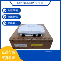 EWP-WA5320X-E-FIT Xinhua Three H3C High power one thousand trillion outdoor wireless AP brand new original