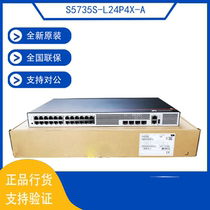 S5735S-L24P4X-A S5735S-L48P4X-A Huawei 24 48 Gigabit Ethernet POE switch