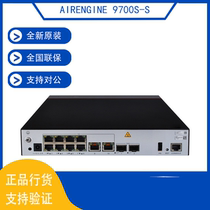 AirEngine 9700S-S Huawei Wireless AC Controller 10000 trillion electric twenty thousand one trillion light manageable 64AP