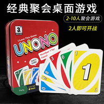 Board game Benniuzuanshi UNO cards UNO cards thickened PVC punishment iron box Casual party cards