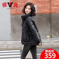 Yalu down jacket womens winter short stand collar 2021 new Korean version of warm little man high-end fashion jacket tide
