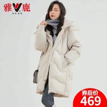 Yalu down jacket female white duck down medium-long thickened winter warm jacket 2021 thin fashion trend ins