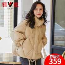 Yalu 2021 autumn and winter new down jacket womens short hooded fashion loose Korean version warm down jacket tide