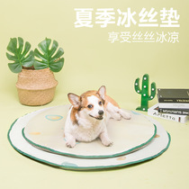 Pets Ice Mat Summer Cool Cat Mat Mat Mat Mat Mat BITE Dog cushions Sleeping Sleeping Sleeping Mat Dog Supplies