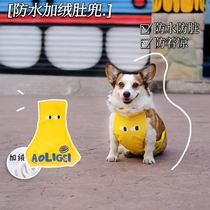 Dog gush with warm belly pocket waterproof raincoat for a dirty autumn and winter style Corky belly guard with a cool and small medium dog