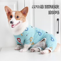 Pet dog dog clothes spring and summer days thin autumn and winter four feet of spring and autumn vest Ko kee bullfight to prevent hair teddy Bears