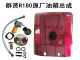 Changchai 단일 실린더 디젤 엔진 R175 연료 탱크 원래 Changzhou R180 연료 탱크 원래 핸드 헬드 트랙터 오일 탱크 두껍게 Changchai 단일 실린더 디젤 엔진 R175 연료 탱크 원래 Changzhou R180 연료 탱크 원래 핸드 헬드 트랙터 오일 탱크 두껍게