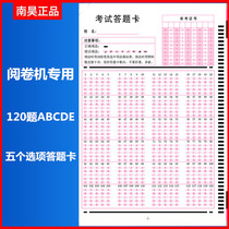General custom 120 question answer card public institution employee exam answer sheet paper ABCDE five option reader answer sheet cursor Reader Reader paper training exam answer sheet card