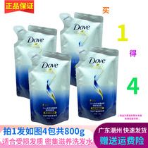 Doffin shampoo nourishes intensive repair repair fragile and damaged fur hair quality 800g supplement with a small sample