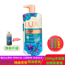 Lux LUX Wanqing Evening Essential Oil Fragrance Body Soap Cream Net Red Lasting Fragrance for Men and Women 1000 750g