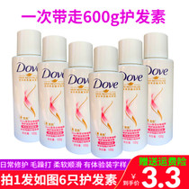 Polyfen hair care nourishing and nourishing hair essence Hua Sui daily care soft and smooth anti-improvement of manic repair dry blight 600g