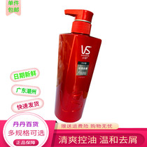 VS Sassoon Shampoo 400 500ml Anti-dandruff and Anti-itch Shampoo Improves Mizia Dry Damaged Male and Female Wash
