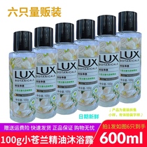 Nix Body Wash of Bath Lotion Non bubble Small Camelea Tea Tree Essential Oils Amino Acids Mild and fragrant Pure Fairy Musculature