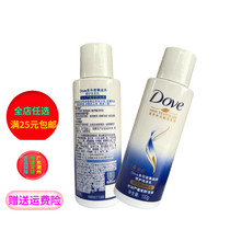 Doffin shampoo daily nourishing intensive care shampoo Hair Cream Repair Fragile damaged hair Hair Matter 100g Single bottle