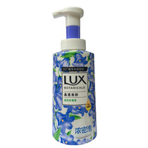 Hynix Plant Extracts essential Oil Extravagant Bath Foam bath foam Bath Dew Blue Wind Bells with niacinamide 400g Huanliang Young Girl Muscle