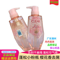 Qingyang Shampoo for Cuttings Cherry Blossom without silicone oil 380g Uplant Pure Moisturizing Moisturizing Water Tonic Fluffy lasting incense 2024