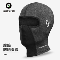 Motorcycle motorcycle helmet inner headgear lining summer fishing special sun protection headgear male thin ice silk summer Black