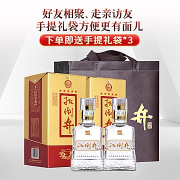 【厂家直营破碎包赔】52度纯粮食白酒礼盒装[5元优惠券]-寻折猪