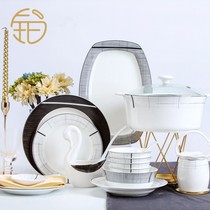 Platinum Yueen Boutique Dish Cutlery Cutlery Suit Home Jingdezhen Ceramic Bowls Chopsticks Dishes Nordic Wind Upscale Gift