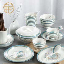 Platinum-Yuen Bowl Dish Suit Home Jingdezhen Glazed Cutlery Bone Porcelain Bowl and Chopsticks Tray Combined Upscale Gift