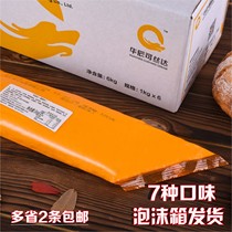 Huachen Kesda West Point Cream Sandwich Cheese Yogurt Yolk Herb Baking Stuffing Casta 1KG