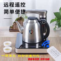 Intelligent automatic water kettle for making tea special insulation integrated electric tea stove 316 stainless steel electric kettle