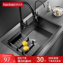 German washing basin Nano sink single tank kitchen 304 stainless steel dishwashing tank black pool household sink