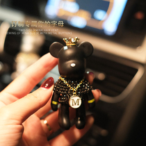 Applicable BMW X Faculty 3 Department 5 Department 7 Department Audi Vehicle Fragrance Car Fragrance Aroma Paste Woman in the car