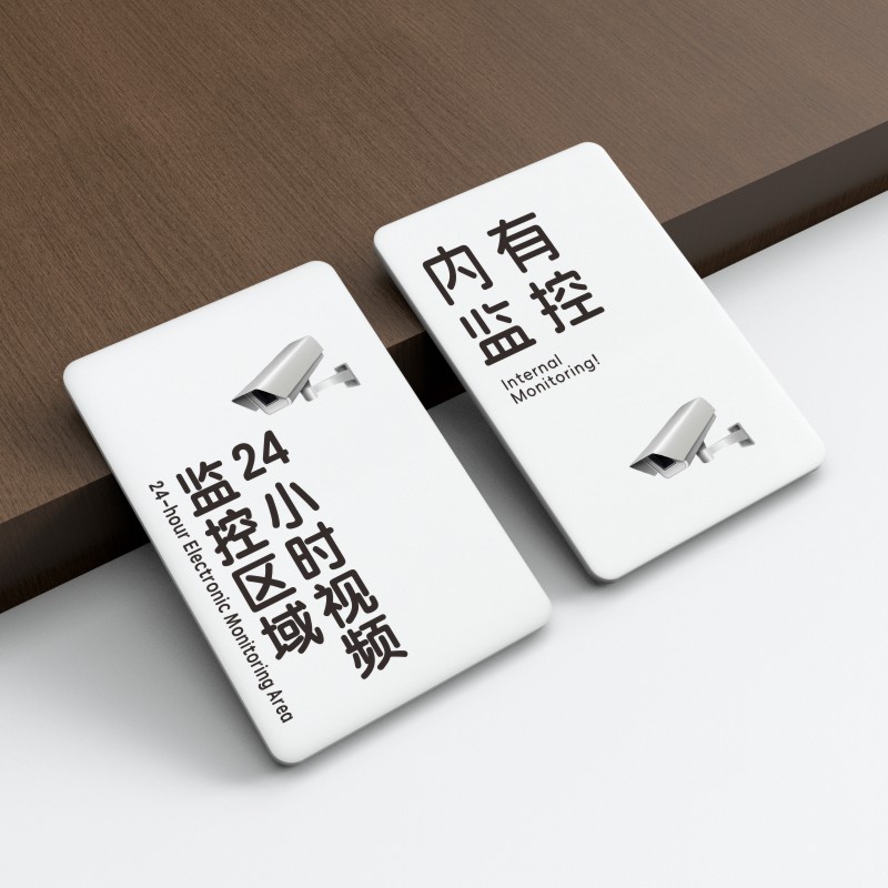 Sweet reminder that you have entered 24 hours video electronic monitoring coverage area ID cards with monitoring cue card signage monitoring area ID card warning signs indicating stickers-Taobao