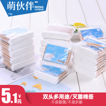 Beer bottle opener Personality creative portable restaurant restaurant household beer bottle screwdriver Hotel bottle opener