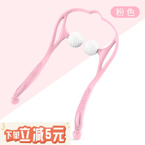 S neck massage clip Shoulder and neck roller massage meridian Household handheld cervical spine massager Manual clip neck