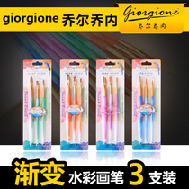 Giorgione 3-pack art watercolor pen set gouache oil painting nylon brush flat head round head oblique brush purple