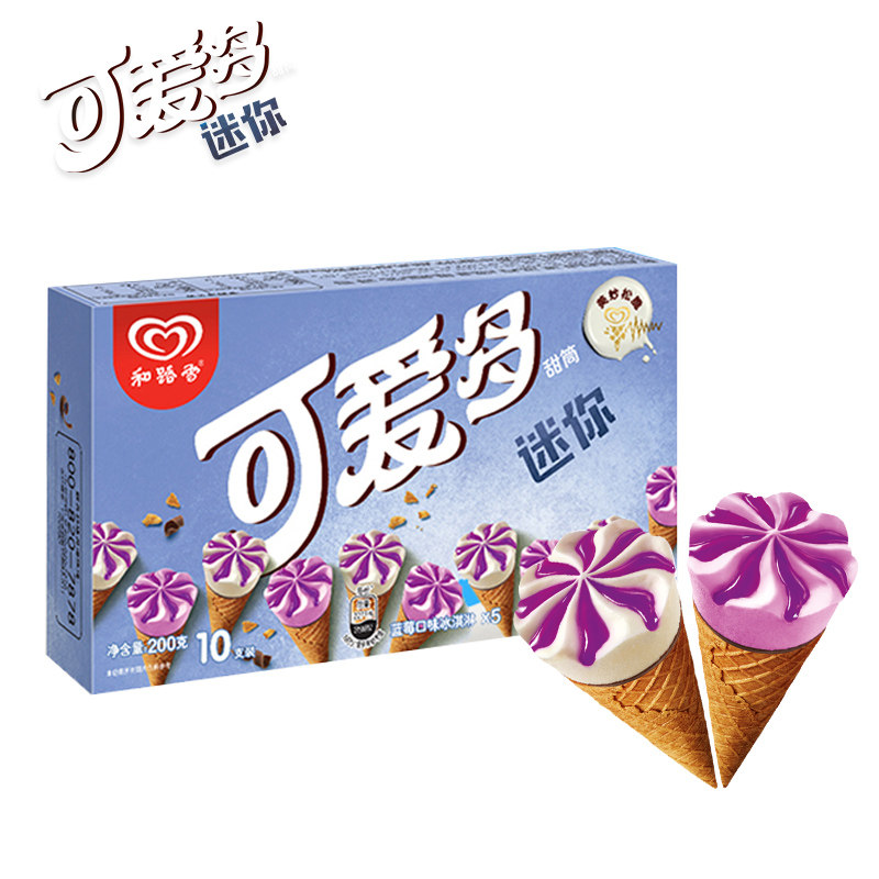 和路雪迷你可爱多甜筒10支装蓝莓酸奶口味冰淇淋雪糕开业特惠