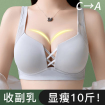 Underwear female big breasts show small breasts in summer