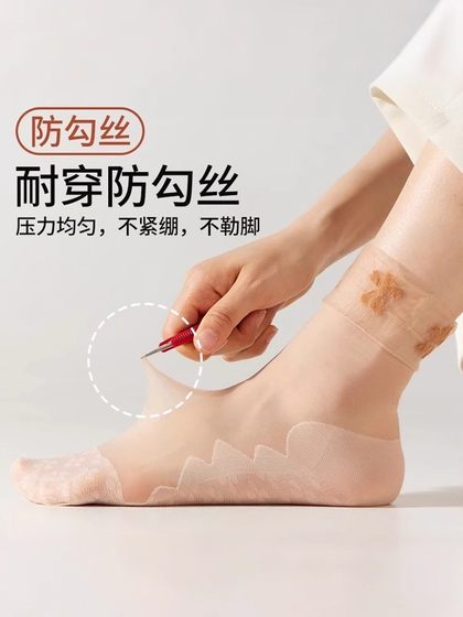 여름 초 얇은 미부 껍질 미드 튜브 감금 양말 얇은 어머니 양말면 바닥이 아닌 느슨한 양말 여름 초 얇은 미부 껍질 미드 튜브 감금 양말 얇은 어머니 양말면 바닥이 아닌 느슨한 양말