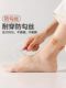 여름 초 얇은 미부 껍질 미드 튜브 감금 양말 얇은 어머니 양말면 바닥이 아닌 느슨한 양말 여름 초 얇은 미부 껍질 미드 튜브 감금 양말 얇은 어머니 양말면 바닥이 아닌 느슨한 양말