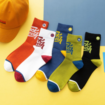 Basketball socks men stockings ins trend spring and autumn cotton stockings cotton stalls cotton deodorant Sports winter stockings I