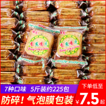 Weilong biscuits whole box snacks bulk multi-flavored chives chicken slices crispy scallions scallion pancakes snack food