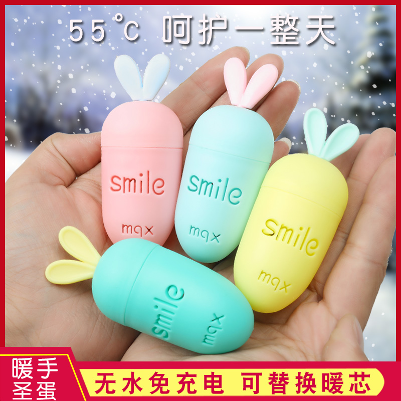 Hand Warmer Egg Warm EggShell Portable Hand Warmer Baby Sticker Self-Heating HandBag Replacement Core Student Hand Warmer Baby Girl