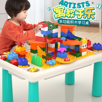 Childrens small building blocks table multi-functional assembly toys Puzzle force brain baby 1-3 male and female children large particles