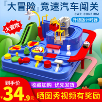 Childrens educational toys car adventure boy 3-year-old 4-year-old small train rail car girl shake the same style