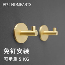 Nordic single brass punch-free coat hook strong viscose nail-free wall bathroom towel clothes metal adhesive hook