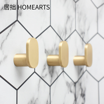 Ju Zuo original new brass adhesive hook Nordic simple porch bathroom wall Wall perforated metal single clothes hook