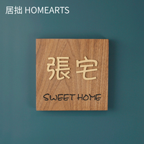 Juhuo Nordic solid wood house listing home black walnut wood brass B & B studio creative door number customization